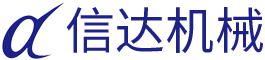 株洲信達機械科技股份有限公司 官網(wǎng)_株洲煤截齒|掘進齒銷售